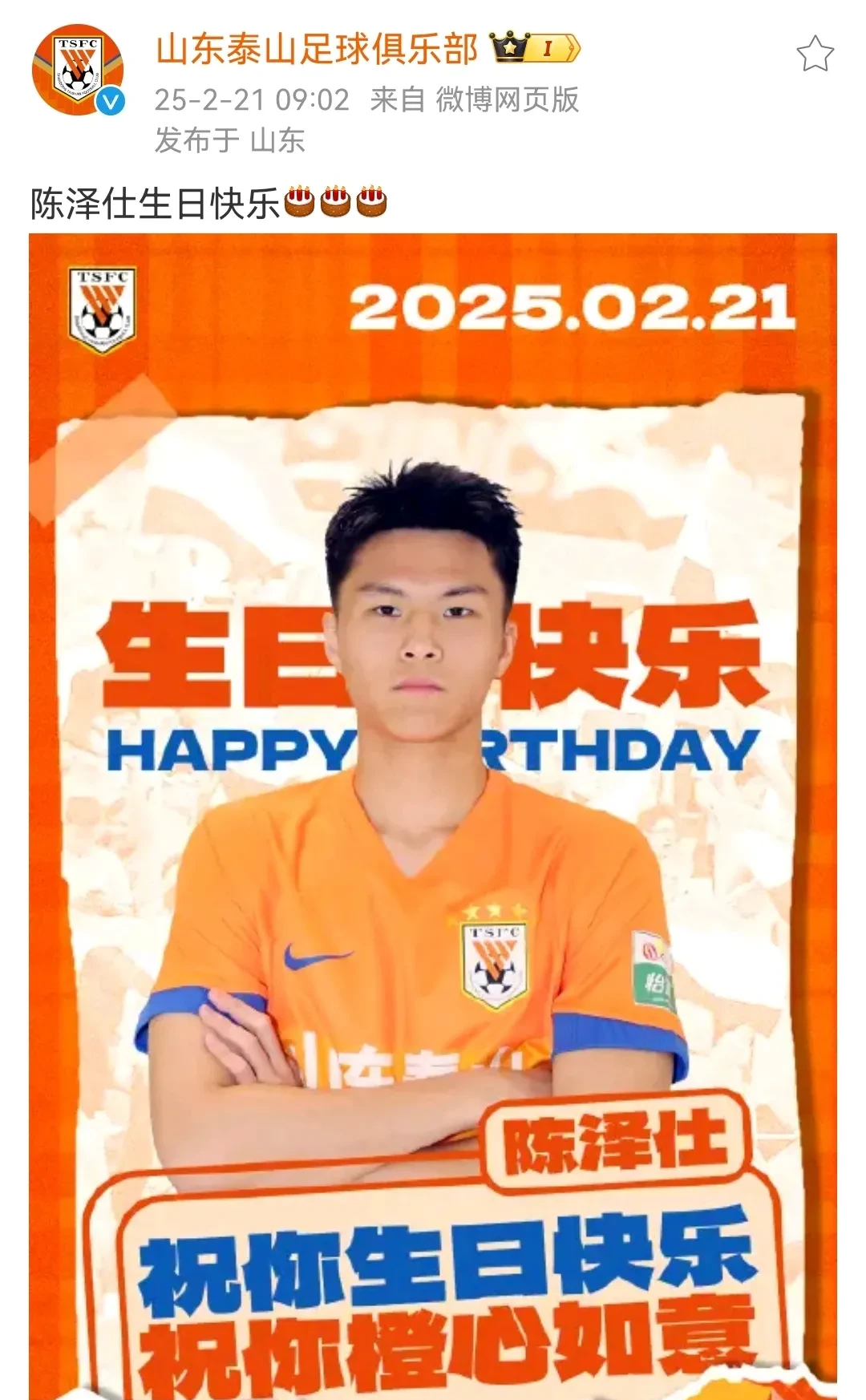 欧超杯现场直播免费观看