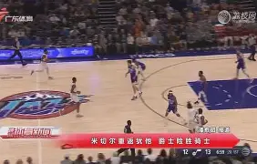 包含转折点犹他爵士队长鼓劲,法国杯加时末段攻防权衡,态度坚定,数据趋势出现新变化的词条 包含转折点犹他爵士队长鼓劲,法国杯加时末段攻防权衡,态度坚定,数据趋势出现新变化的词条