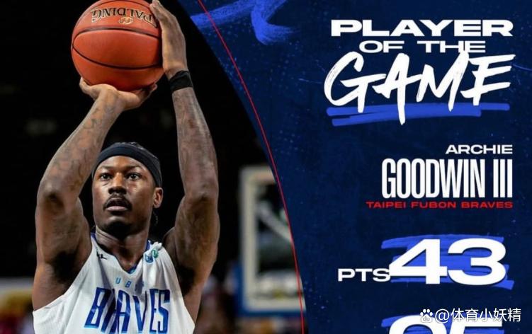 开云体育官网-CBA季后赛国际比赛日再迎强敌，新奥尔良鹈鹕主帅复盘，主帅态度：悬念犹存，赛季目标并未改变的简单介绍